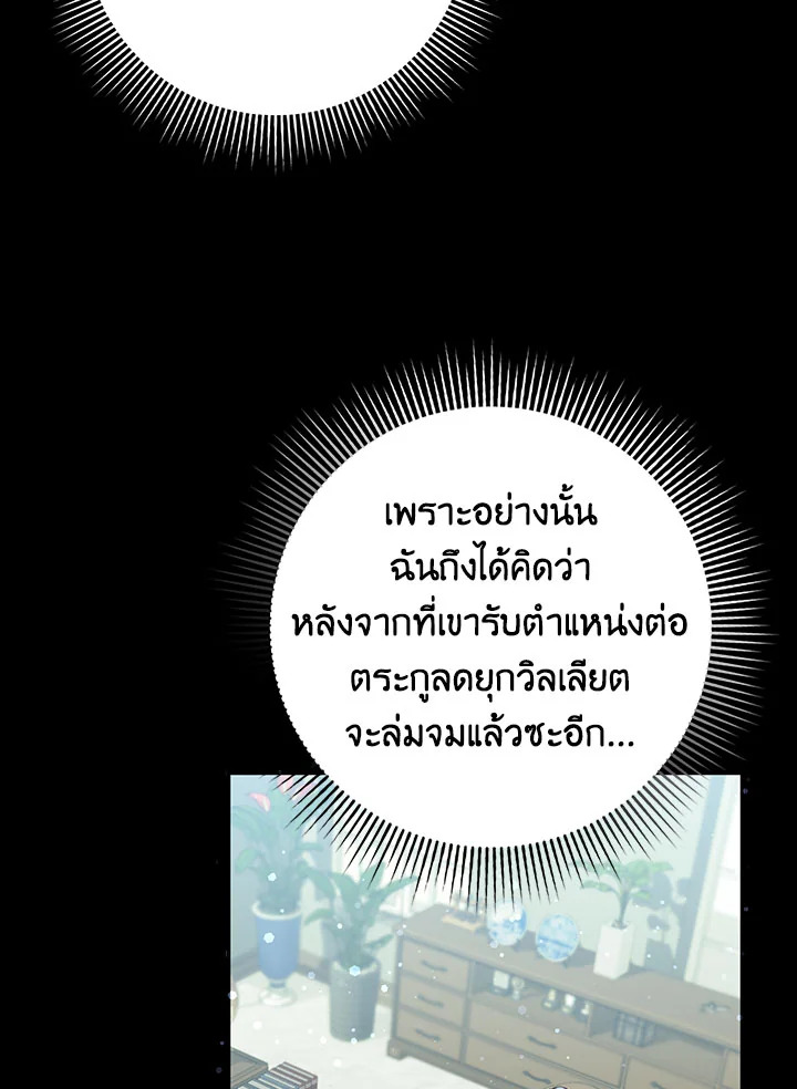 I Won’t Pick Up The Trash I Threw Away Again 17 15